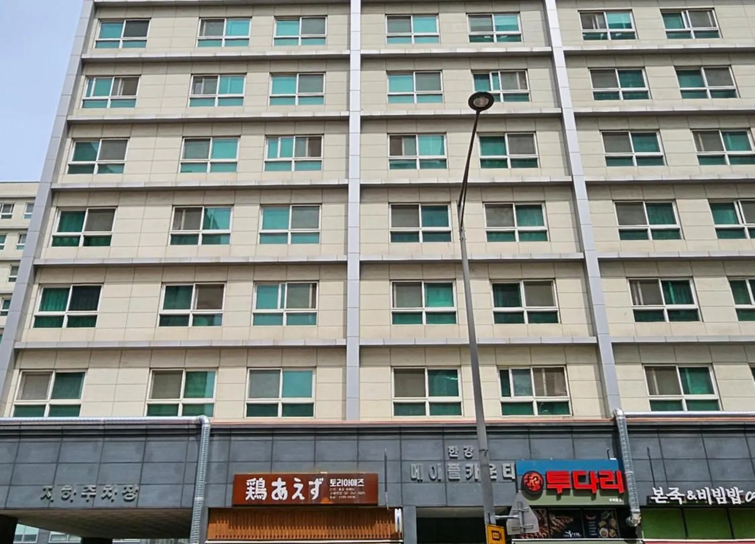 Wayin Studio Gupabal Seoul Apartment